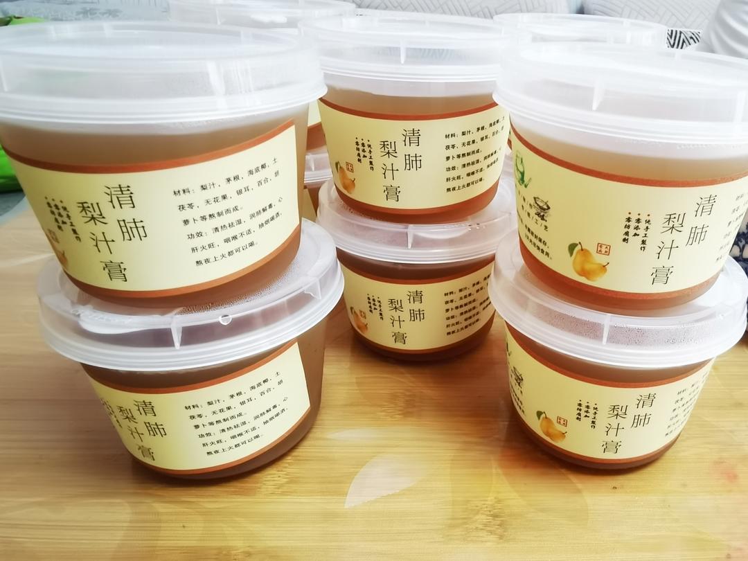 梨汁膏（儿童版龟苓膏）