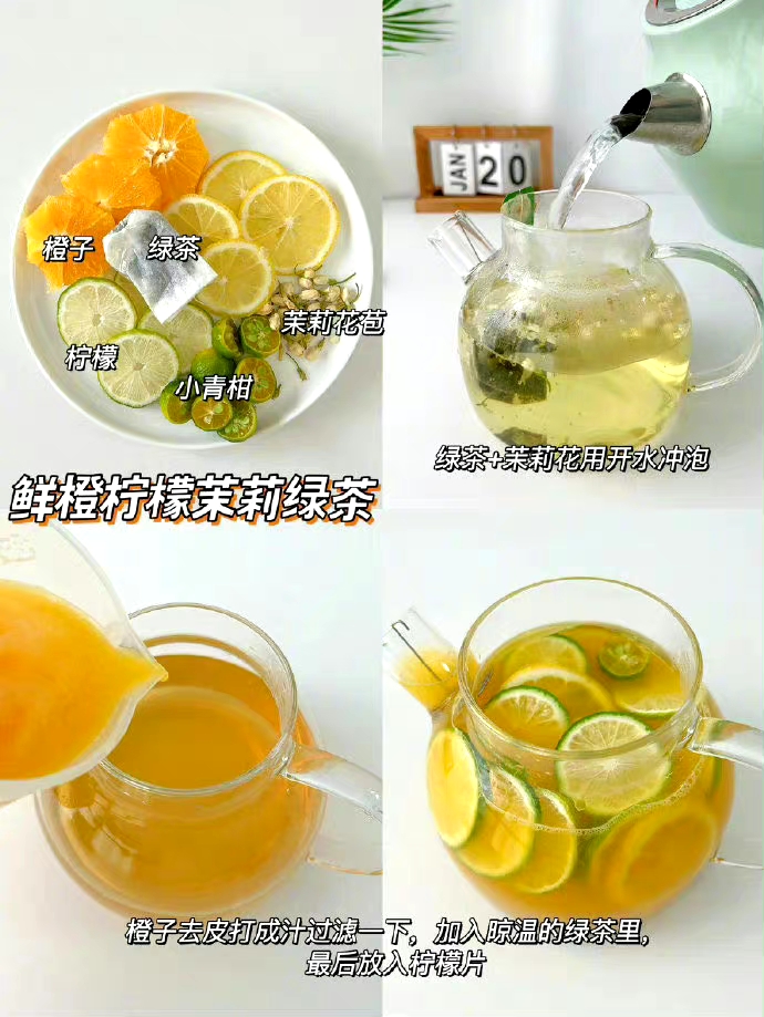 自制水果刮油茶合集 | 巨巨好喝刮油解腻果茶！ ​​​​的做法 步骤5