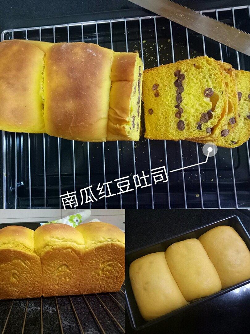 南瓜炼奶吐司