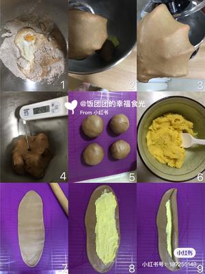 可可奶酥面包（一次发酵超省时）的做法 步骤1