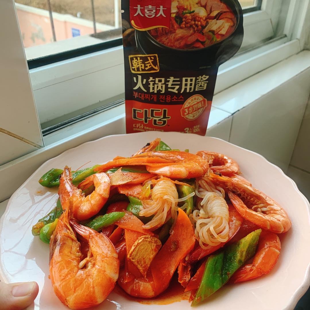 鸡翅大虾三汁焖锅