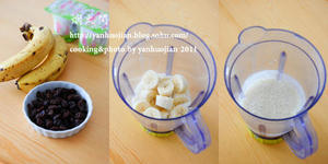 酸奶葡萄干冰棒的做法 步骤1