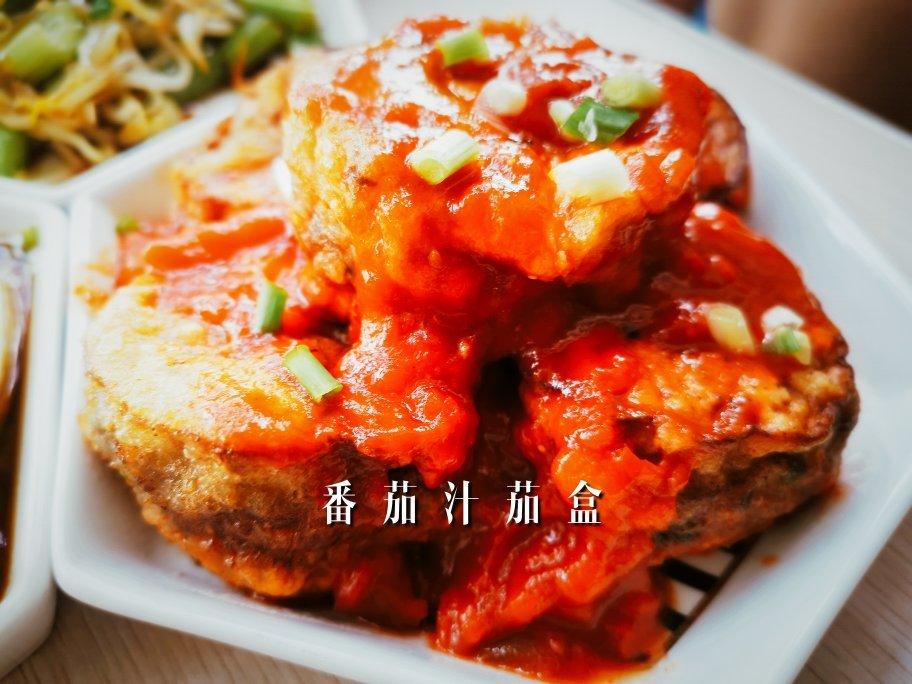 酸酸甜甜的茄汁茄盒【松下分体式饭煲】