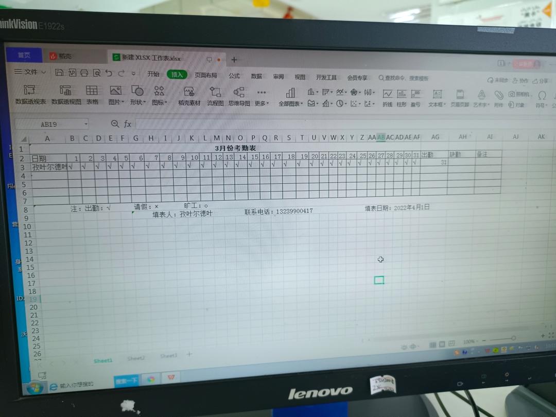 一个话唠包教包会的香浓红烩牛腩