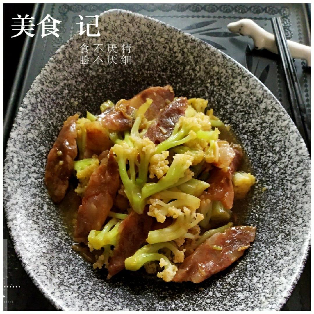 腊肠炒菜花~平凡美味