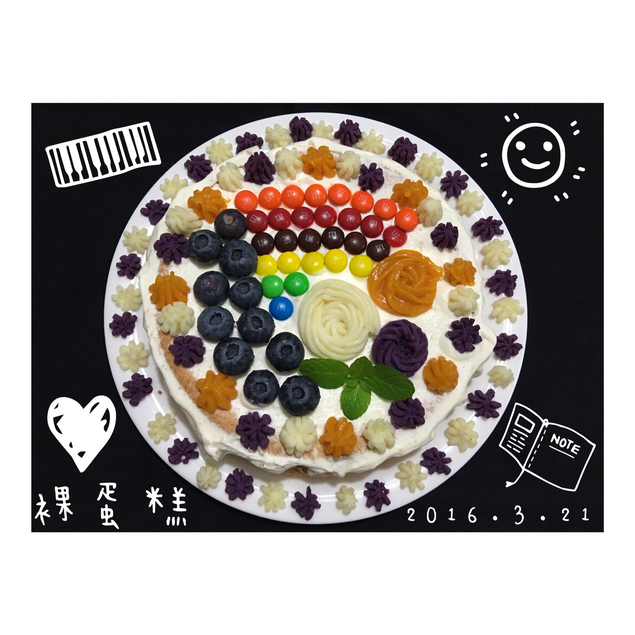 土豆泥裱花