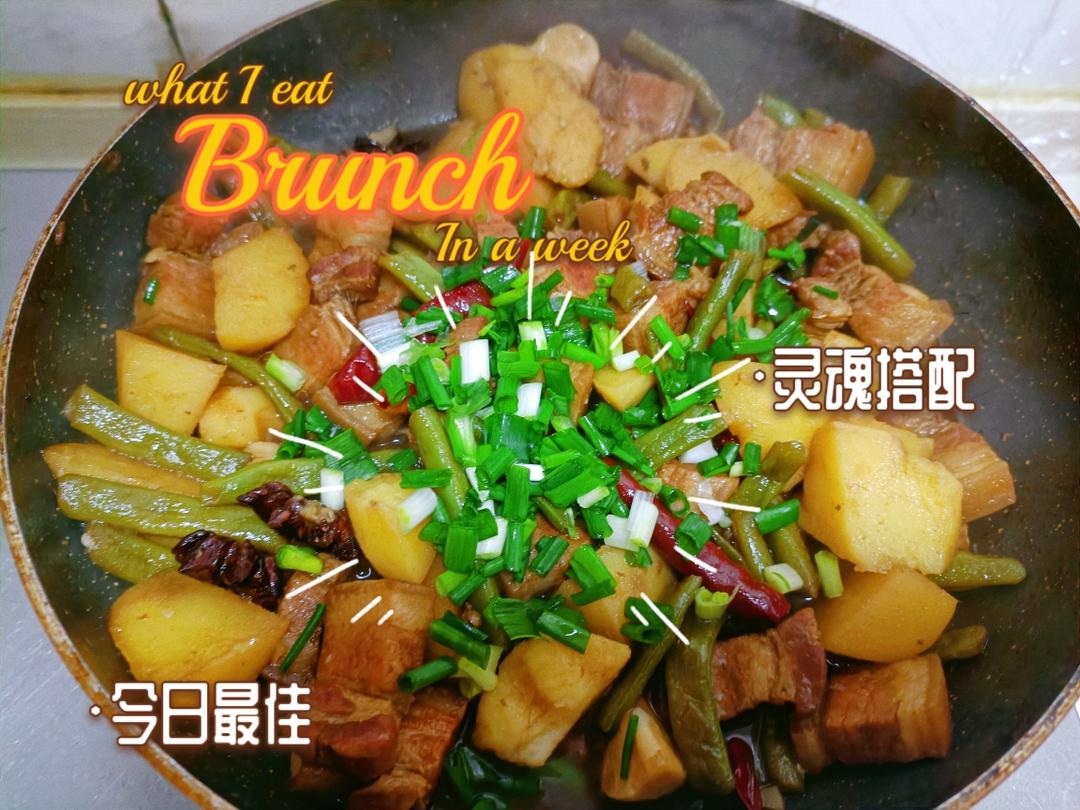 能下三碗饭的新手小白版土豆豆角红烧肉