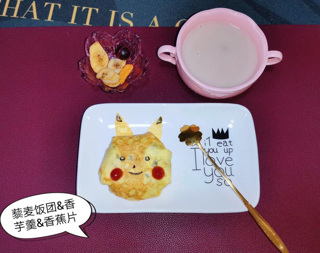 皮卡丘儿童便当