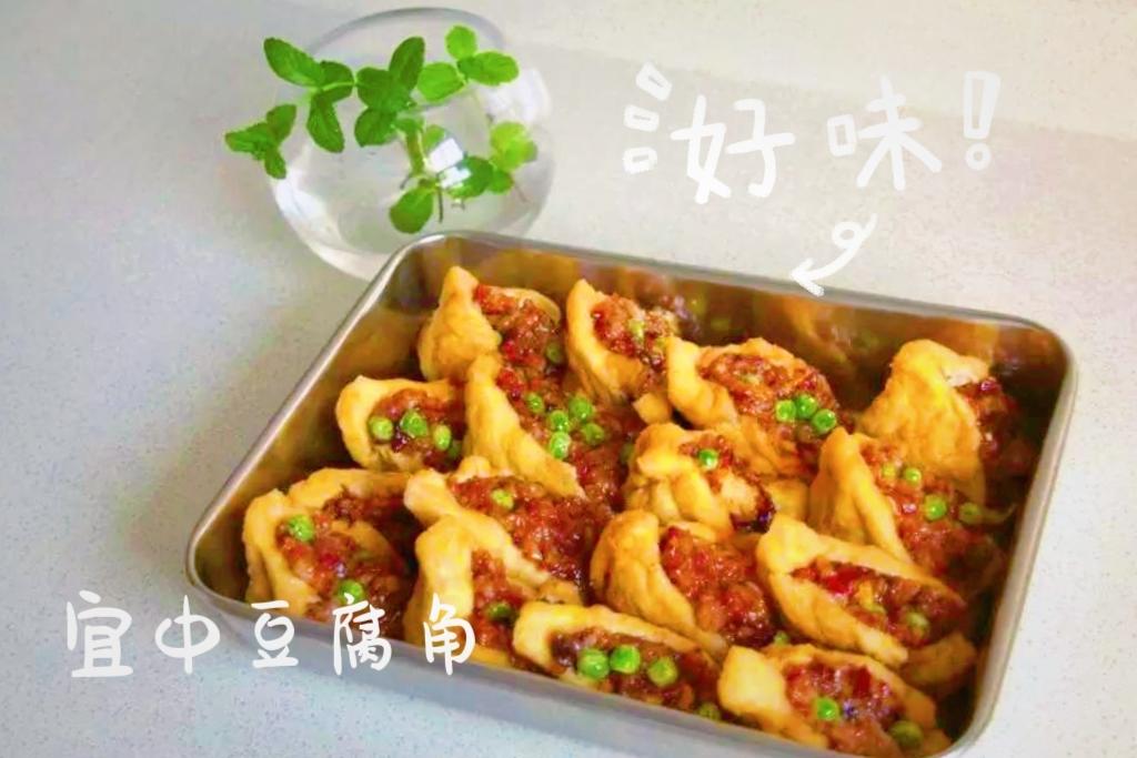 宜中豆腐角