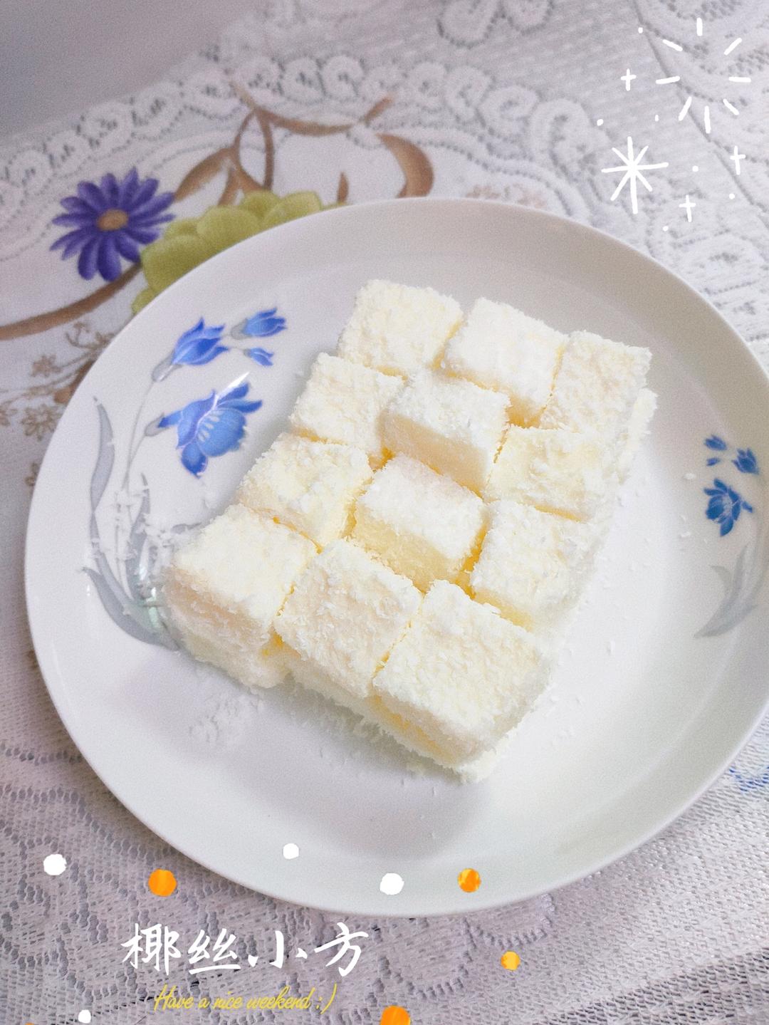 椰丝奶冻～椰丝小方～不用烤箱的小甜品！