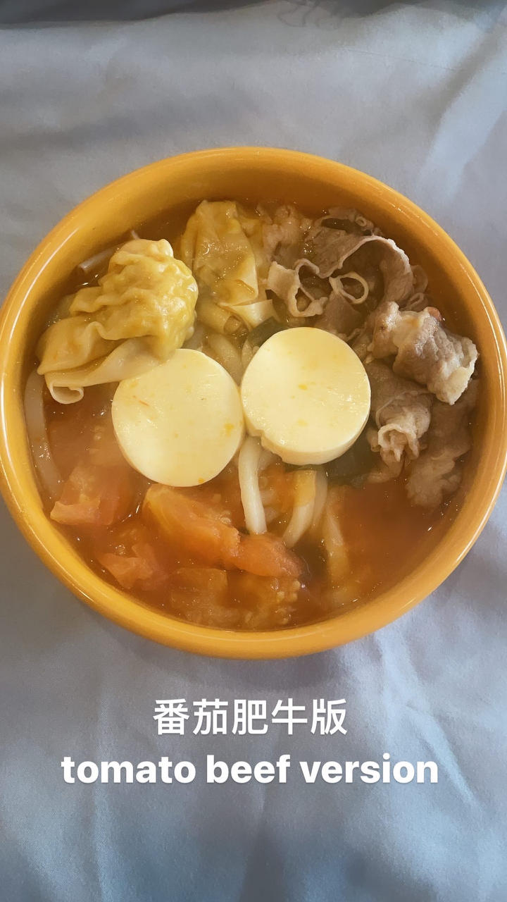 番茄肥牛乌冬面