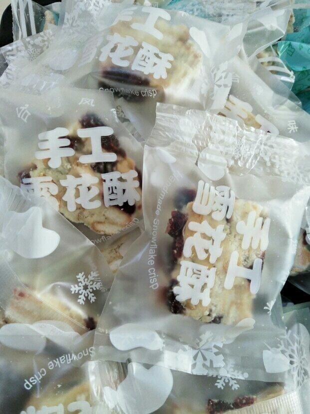 风靡吃货圈的雪花酥