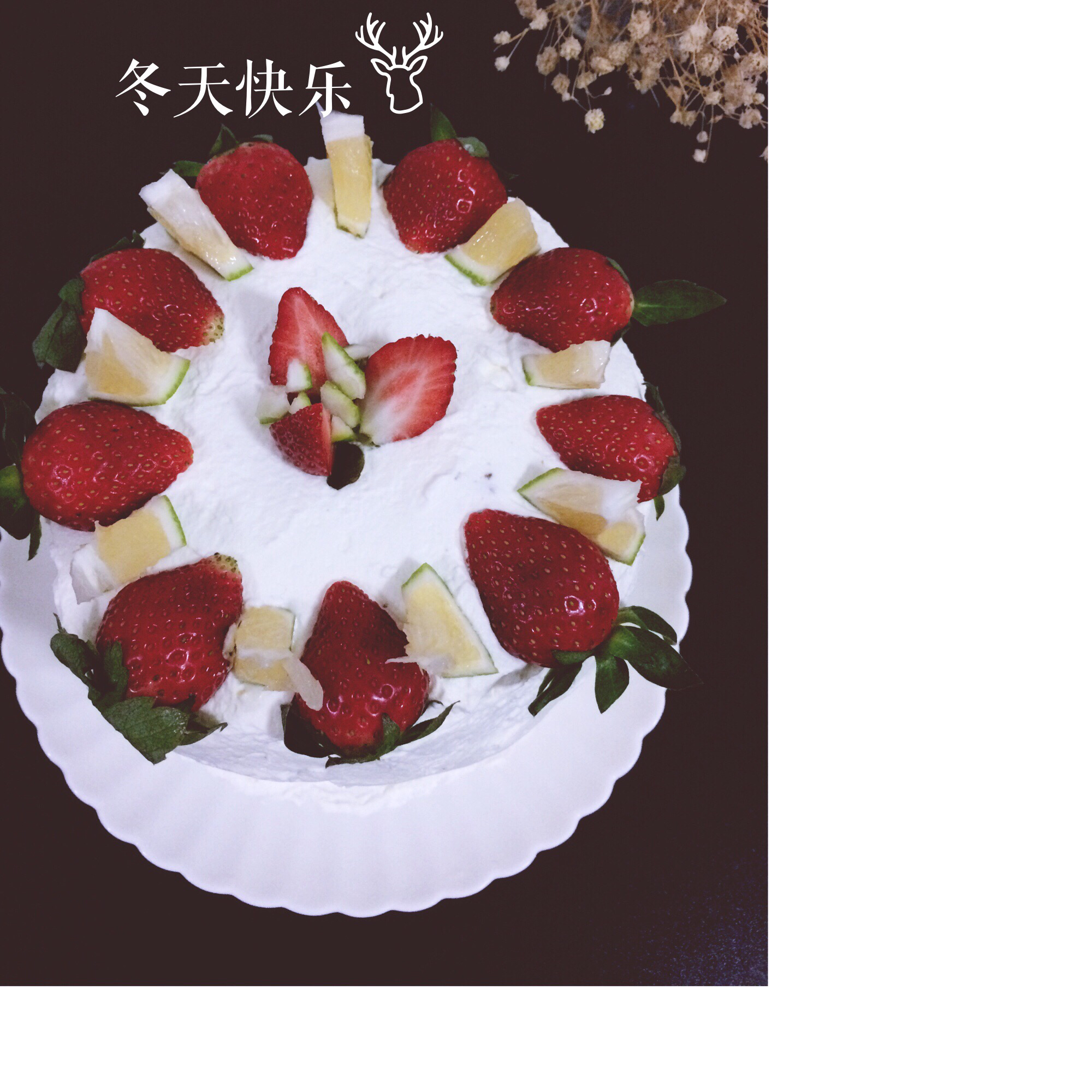 草莓奶油蛋糕