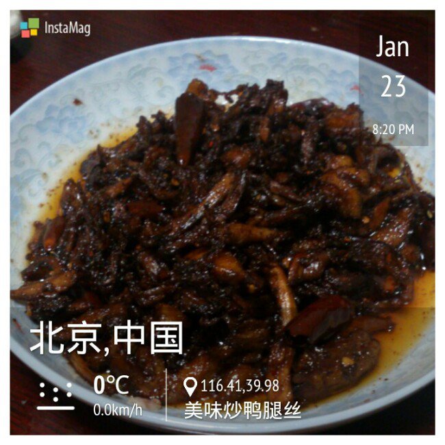 手撕鸭肉