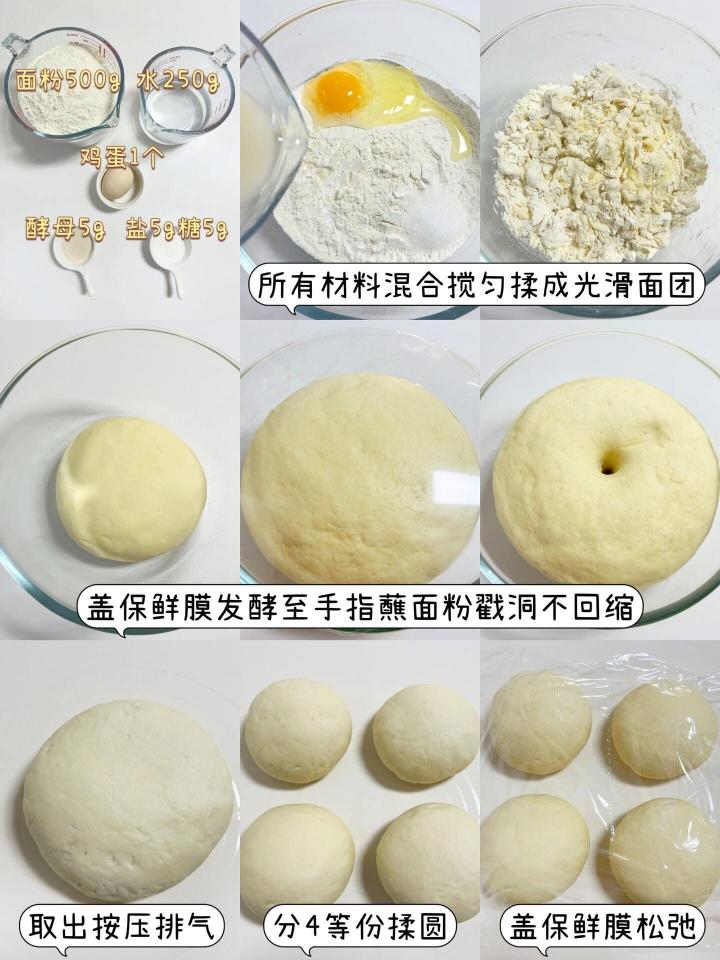 纯奶手撕吐司的做法 步骤1