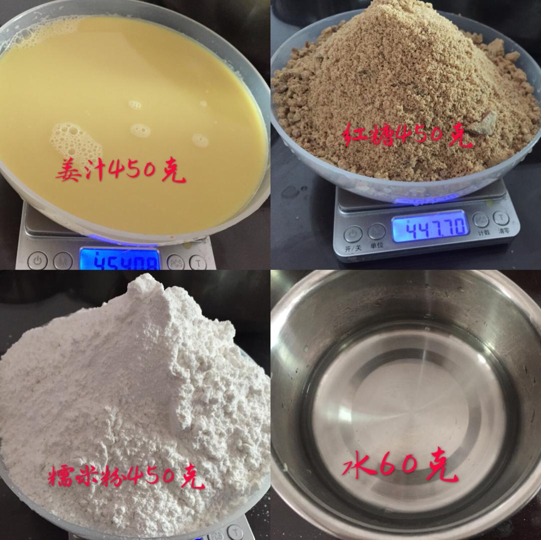 姜汁软糖，姜糖--自制养生糖