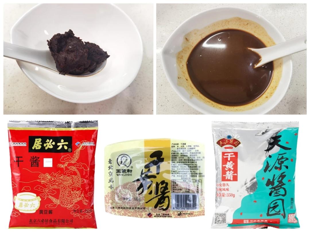 原创炸酱面/杂酱面 比饭店好吃n倍的做法 步骤2