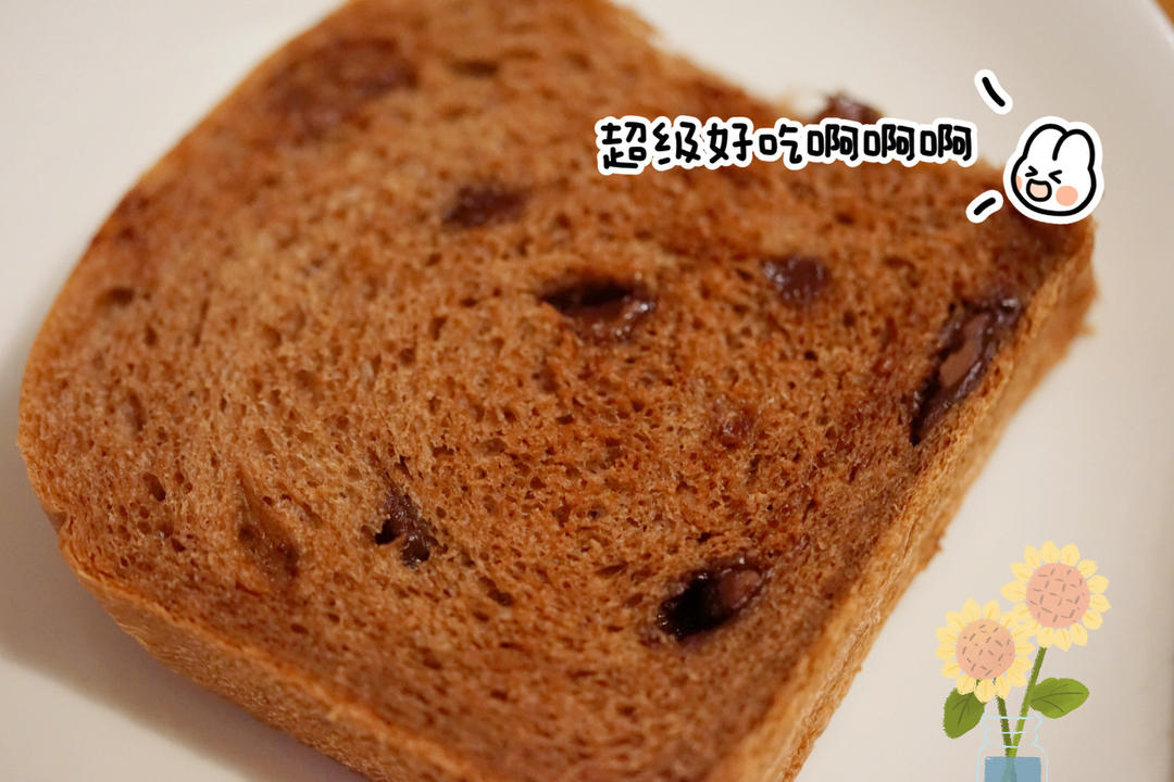 好吃到翘jiojio的巧克力生吐司