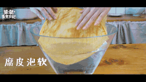 鲜虾腐皮卷 | 广式早茶隐藏必点项的做法 步骤1