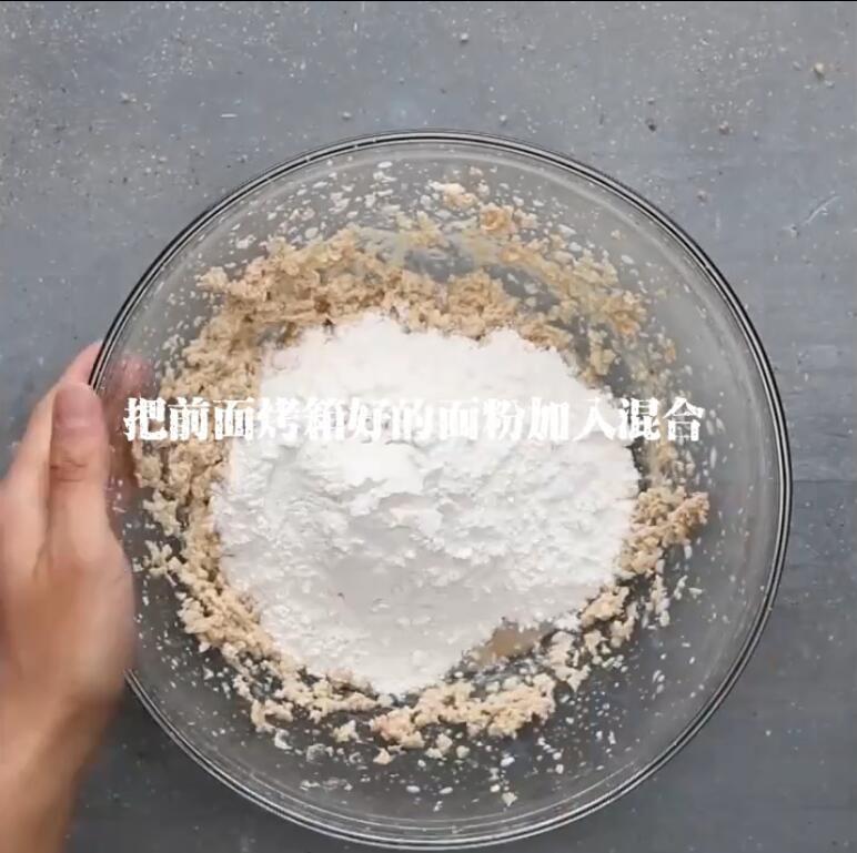 香草巧克力碎布朗尼冰激凌的做法 步骤6