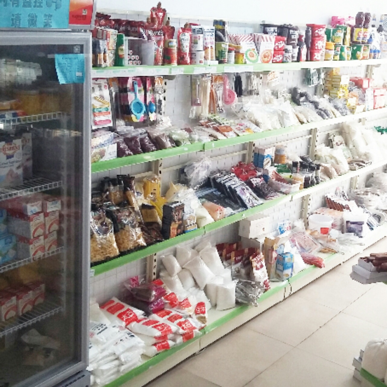 夏天的快乐烘焙屋
