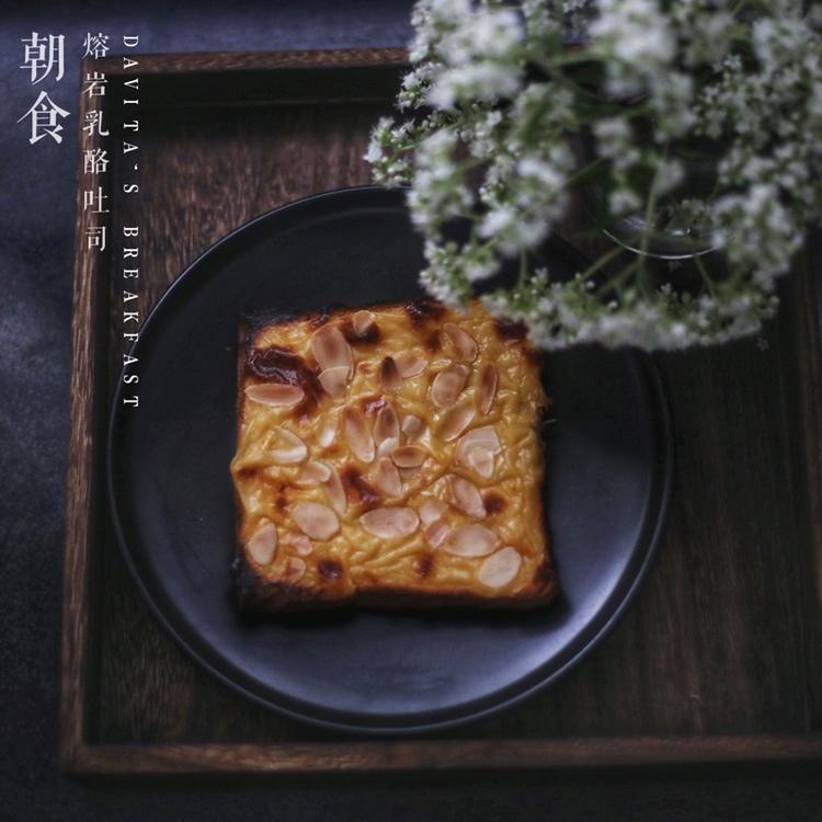 熔岩乳酪吐司【曼达小馆】
