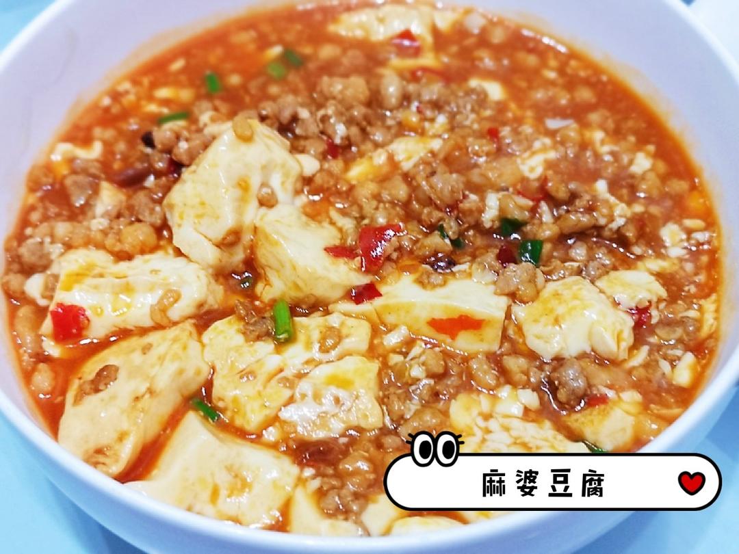 超下饭的麻婆豆腐