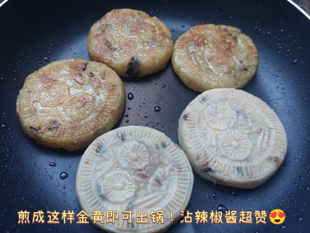 潮汕小吃土豆粿（土豆糕）的做法 步骤9