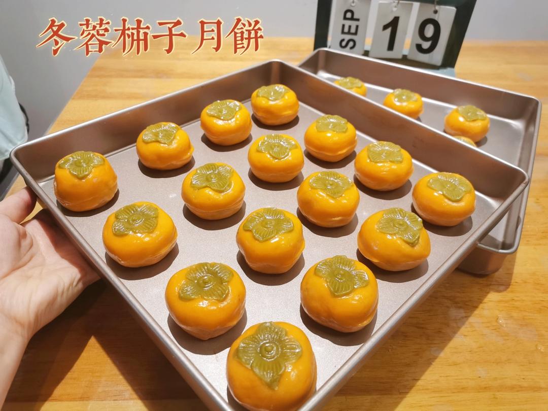 好事（柿）发（花）生🥜—广式伯爵红茶花生月饼