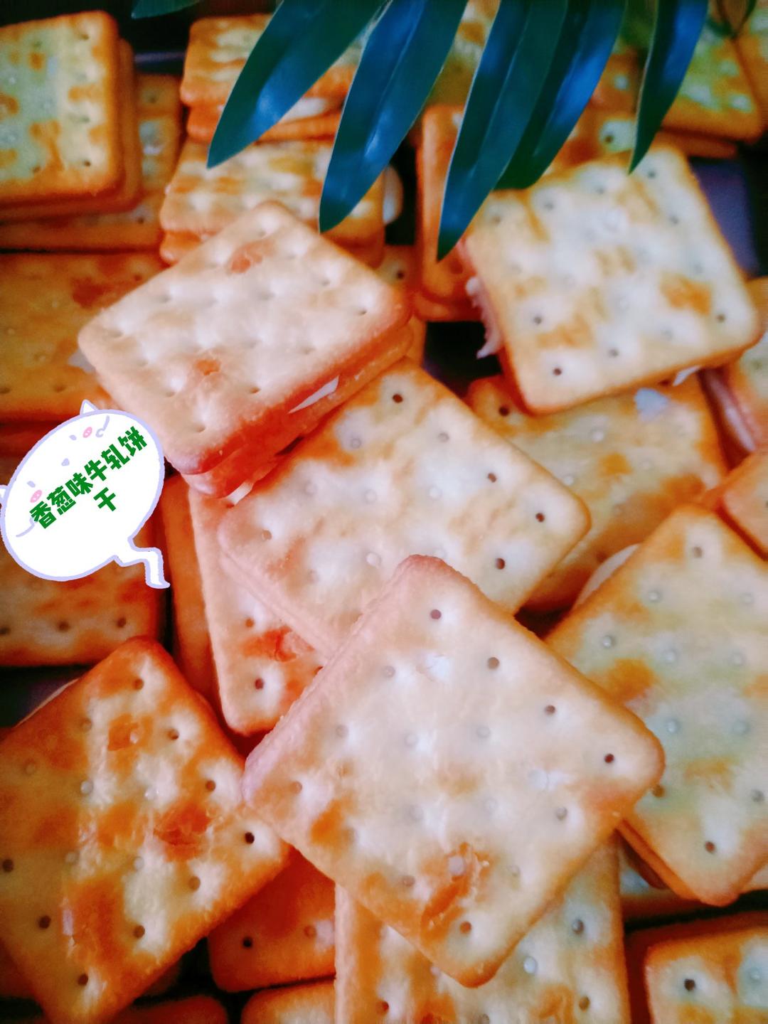 👉牛轧饼干👏💐五种口味