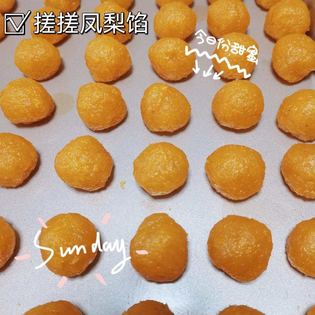凤梨酥