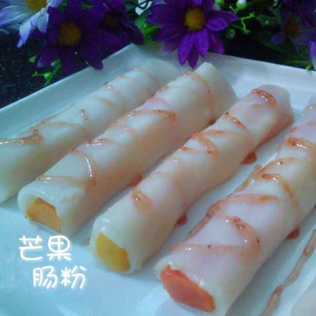 芒果腸粉