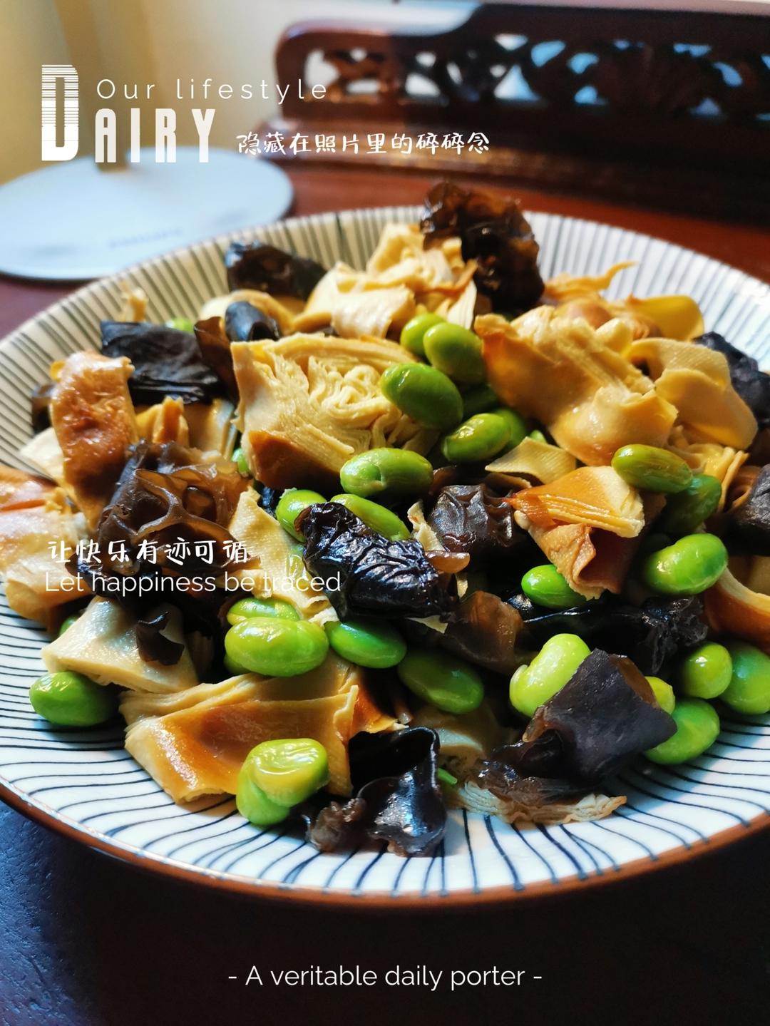 黑木耳毛豆炒香干