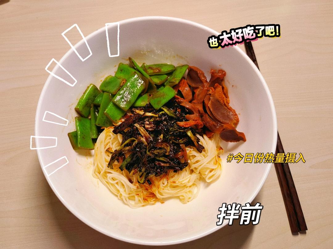 10分钟搞定的一碗葱油拌面