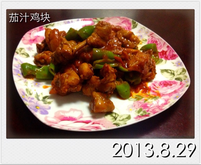番茄鸡块