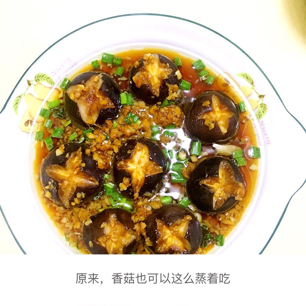 茶油香菇（有鲍鱼味的茶油香菇）