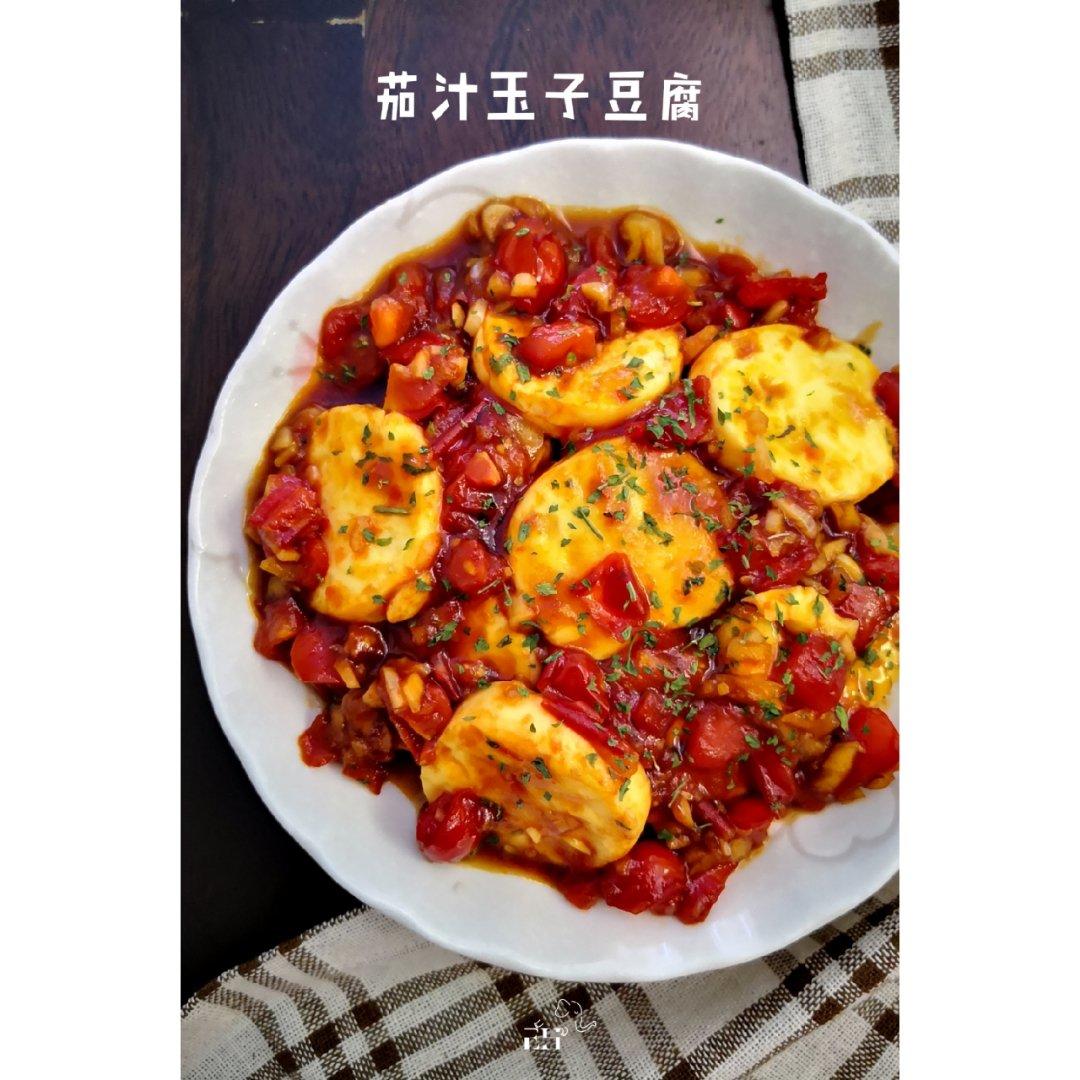 *懶人拿手菜*茄汁玉子豆腐