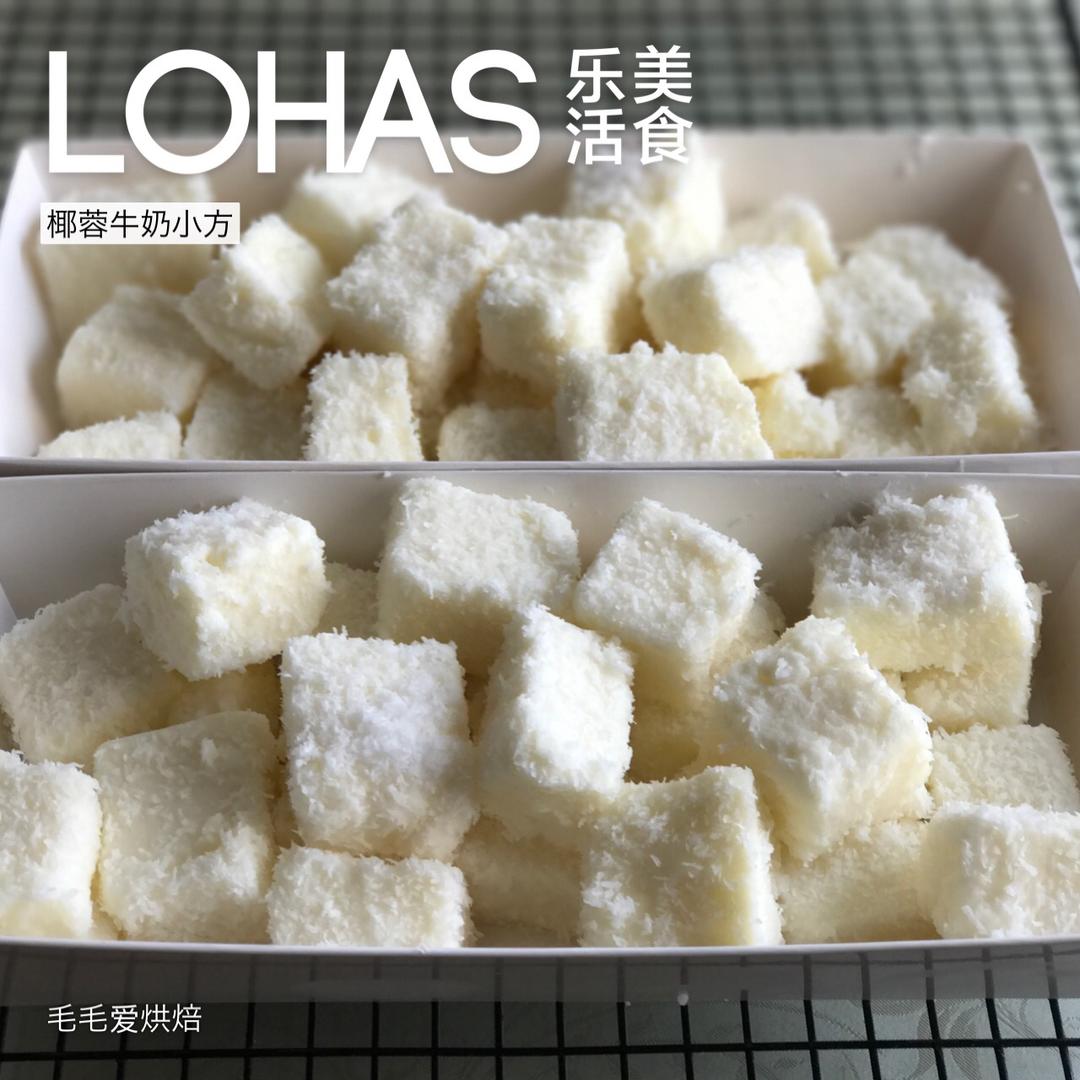 完胜85度C牛奶椰丝小方