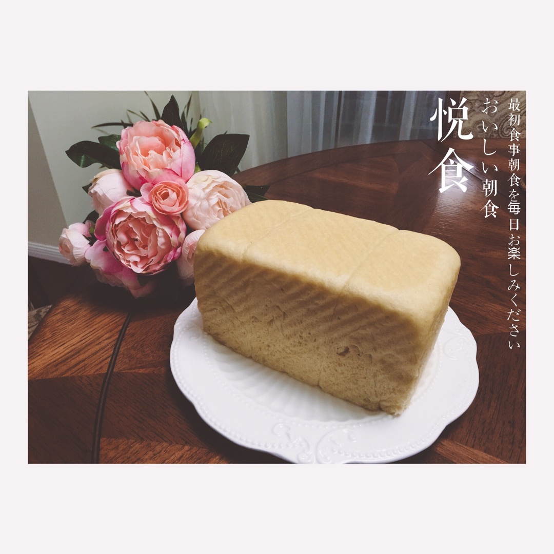 奶香超浓郁的淡奶油吐司（消灭淡奶油）