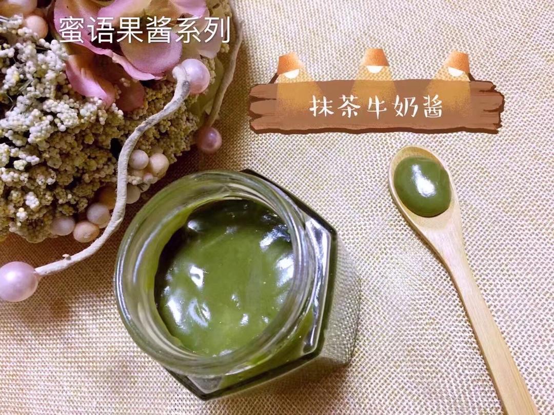 抹茶牛奶酱