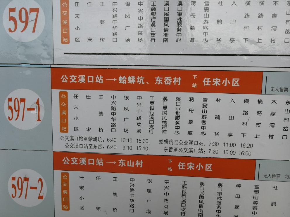 100%含水量豆腐生吐司