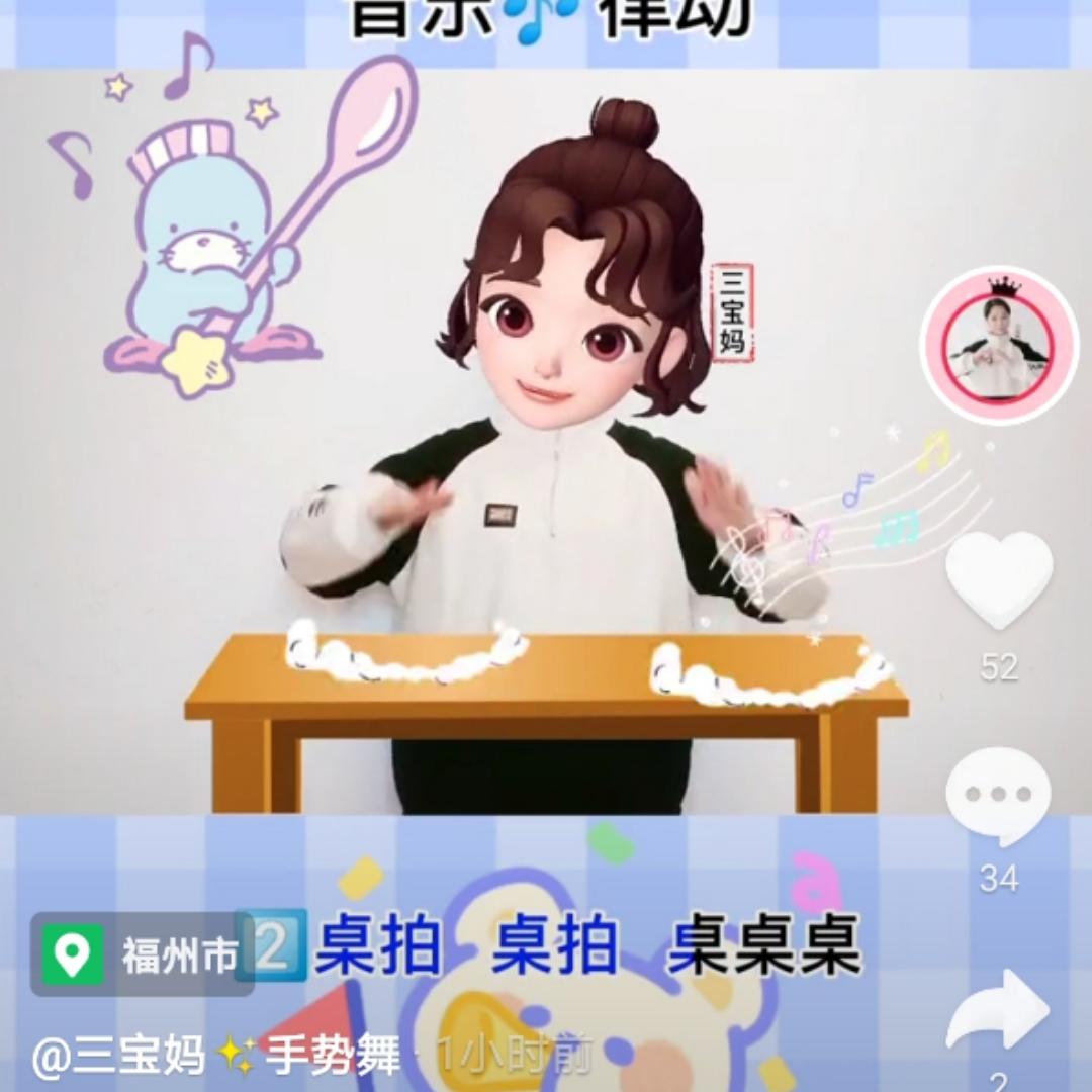 马里萌的厨房