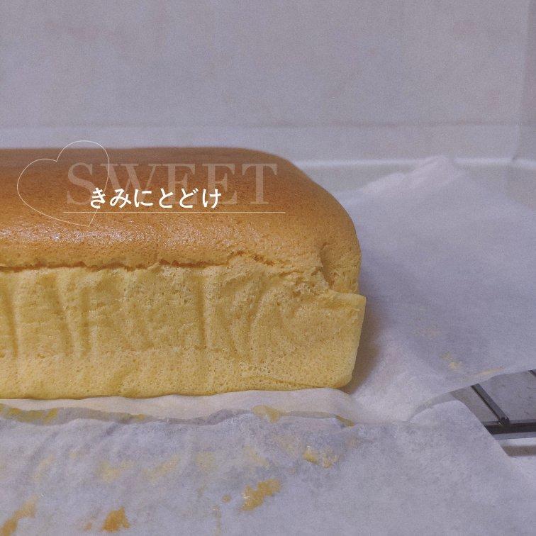 古早味蛋糕......烫面水浴法（28*28）