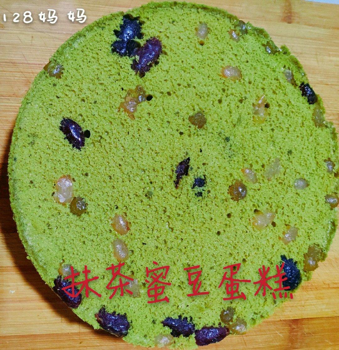 8寸抹茶戚风蛋糕