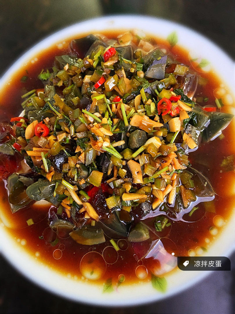 皮蛋拌豆腐