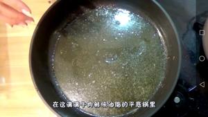 牛排蒜香黄油炊饭【木下大胃王】的做法 步骤23