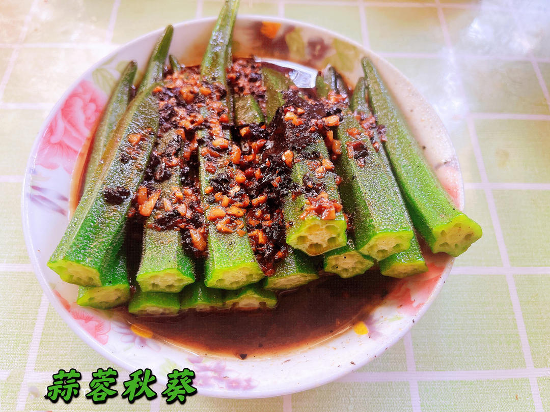 蒜蓉秋葵