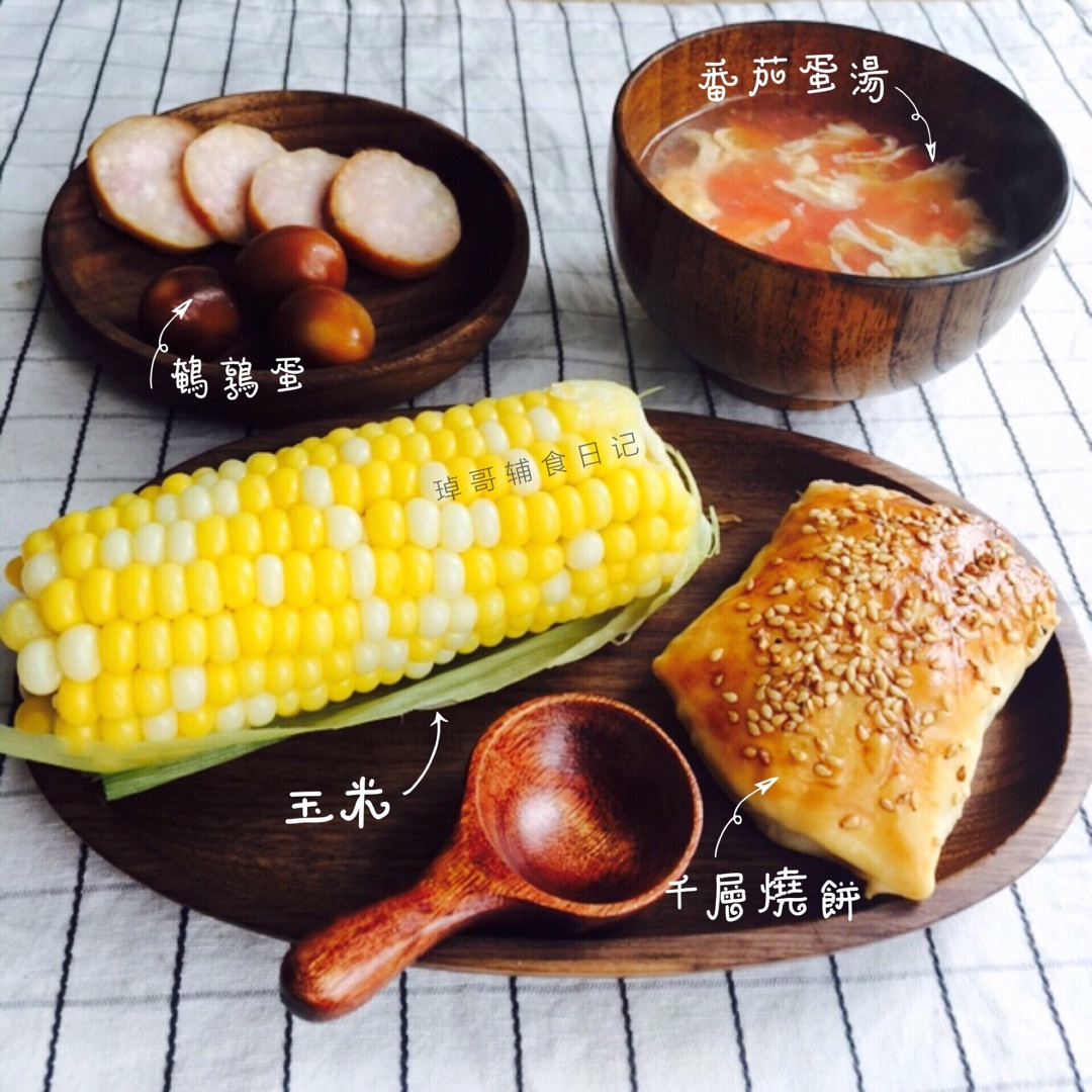儿童铺食记录