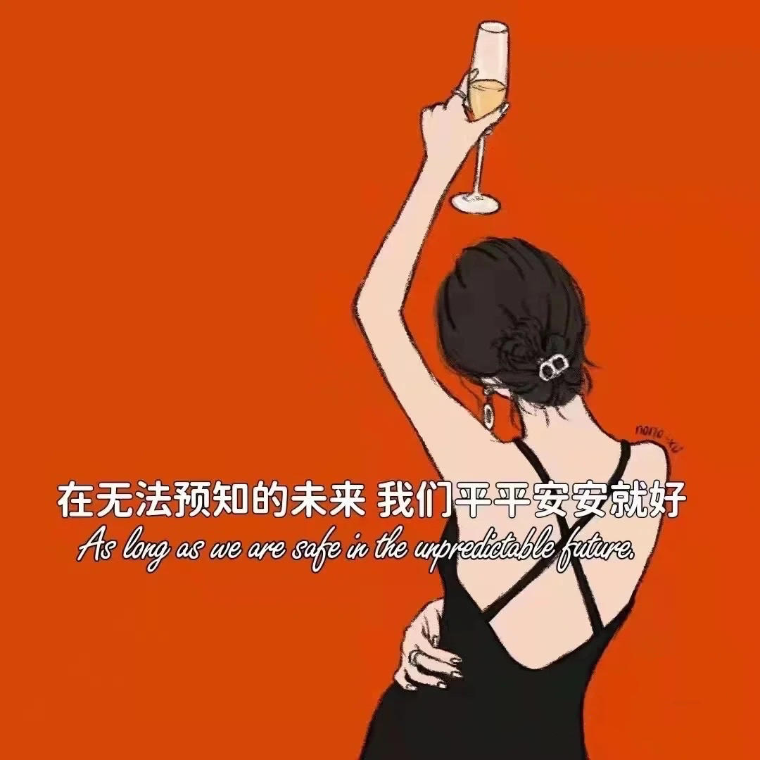 我是晴儿呀哈哈