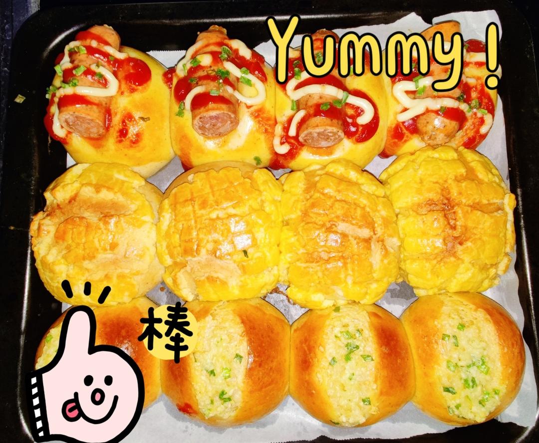 早餐备餐｜一次解锁4种超美味面包